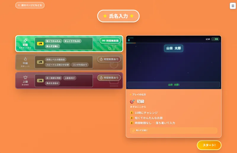 サイト挿入画像 11