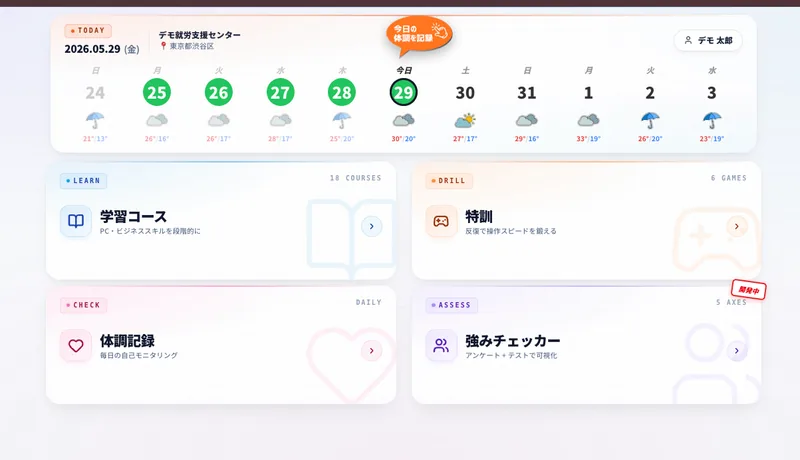 サイト挿入画像 17
